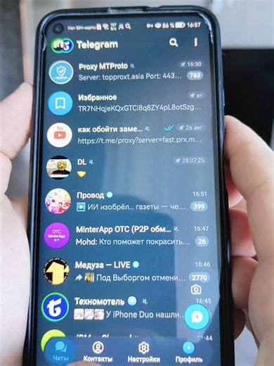 Telegram не открывается? Я покажу 3 быстрых способа зайти прямо сейчас — без сложных настроек и за 60 секунд. Сохрани видео, чтобы не потерять, и делись, если помогло 🔥VPN — какой выбрать и как включить за 10 секПрокси (легко настроить в Telegram)Альтернативы: Web, мобильный обход, и что делать, если всё не работаетПодписывайся — каждую неделю лайфхаки по доступу и безопасности. Пиши в комменты, какой способ сработал у тебя. 👇#Telegram #НеРаботаетTelegram #ОбходБлокировки #VPN #Прокси #Интерне