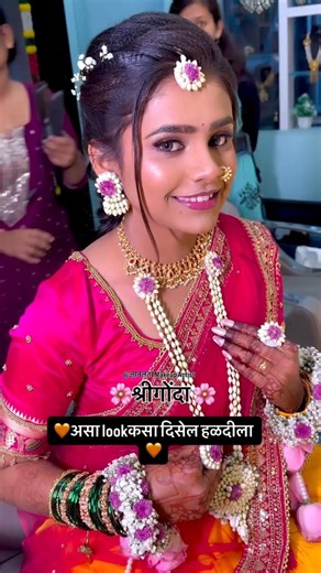 असा look कसा दिसेल हळदीला 💛 | Haldi Ceremony Marathi #shorts #ytshorts