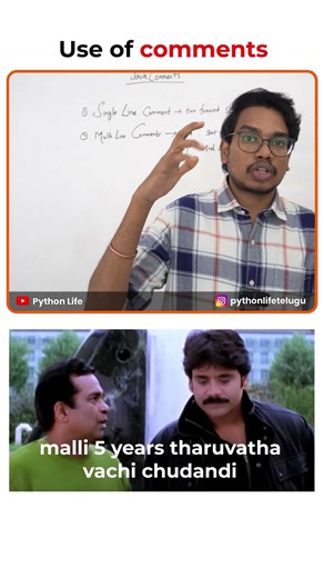 use of Comments in java | Telugu