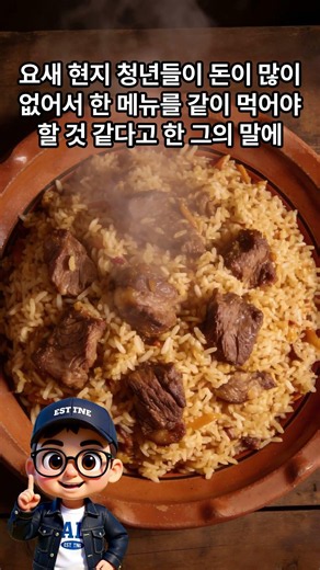 [청년쇼츠간증] 나에게 너무 버거운 너, 이 시대의 허드슨테일러