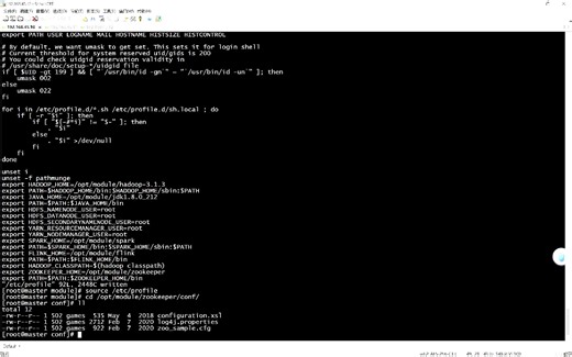 大数据平台搭建-hbase