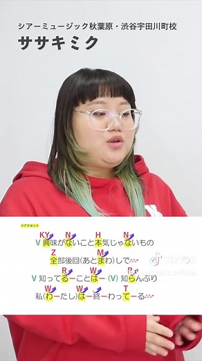 ボイストレーナーと生徒によるテトリスの歌唱