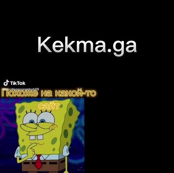 BleffBob (@bootlegspongebob09)’s videos with Its Just a Burning Memories meme - BleffBob