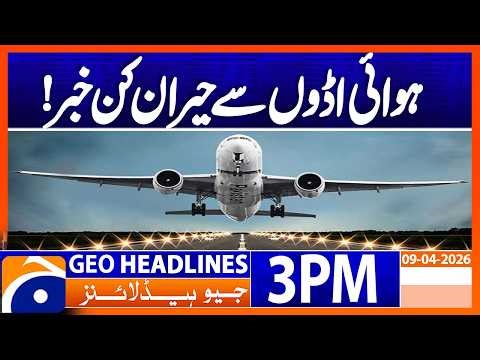 Flights Resume | Iraq, Syria & Qatar Airspace Fully Restored | 3PM Headlines Geo News (9April 2026)