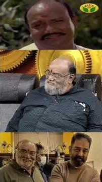 எனக்கும் கமலுக்கும் இருக்கும் நட்பு | Santhana Bharathi | Tamil Cinema | KollyWood | Jaya Tv