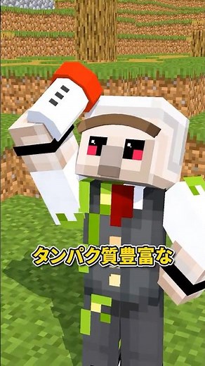 専属トレーナー #shorts #マイクラ