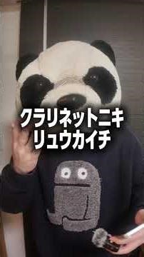 I'm curious about the Nihon Project New World trainees #Korean Otaku #Korean Idol #Nihon Project ...