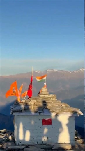 Shiv Maha Mrityunjay Mantra