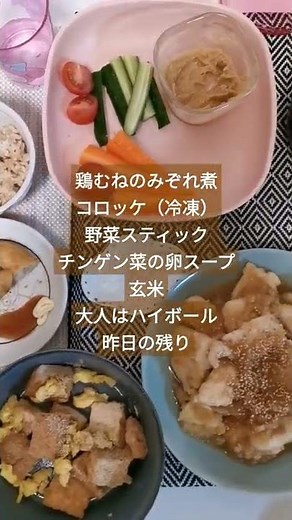 2022/1/27夕飯 鶏むねみぞれ煮のレシピ→やわらか〜鶏胸肉のみぞれ煮♡大根おろし煮 by えこレピ https://cookpad.com/recipe/3700009?view=single