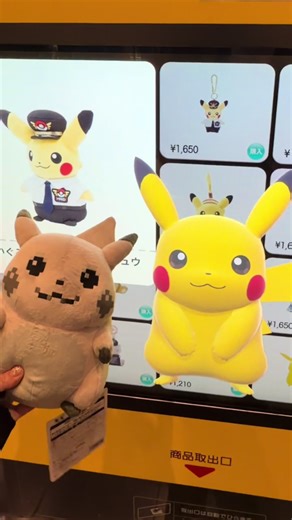 Pikachu Meets His 8-Bit Plushie at Haneda Airport