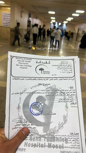 حسابات مقترحة