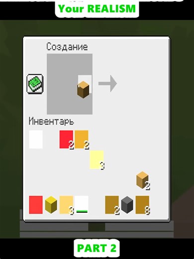 😱Minecraft, but Your DIAMONDS = Your REALISM (2) | minecraft