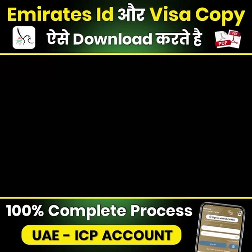 How to Create a UAE ICP Account: Step-by-Step Guide