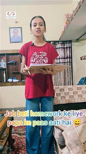 Daughter's homework and father's fear 😂I बेटी का होमवर्क और पिता का डर 😂
