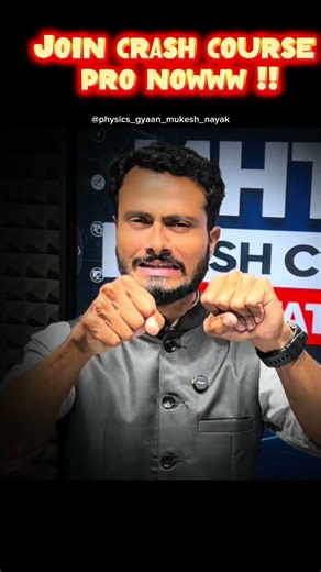 MHT-CET की तैयारी में Confusion? हे | Mukesh Sir #mhtcet2026