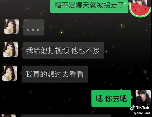 安安酱🍉 (@ananjianf) 的影片使用了 悬溺 - 葛东琪