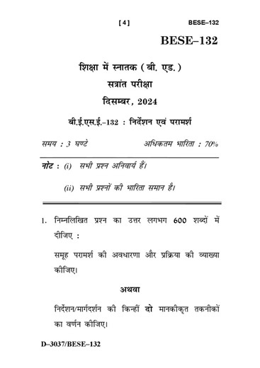 BESE - 132 December 2024 Question Paper