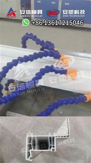 Anxin Mould--PVC Window Profile Mould Testing