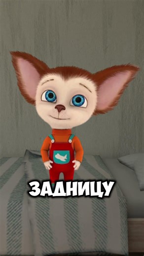 МАЛЫШ УСТАЛ ОТ БАТЕНЫХ ПОРУЧЕНИИ 🥺 ‪@barboskinyonline‬ #housebox #скулбой #батягена #малыш #прикол