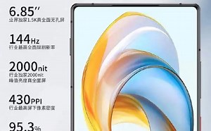 Nubia Z70 Ultra Display Specifications announced: Packed with Industry Firsts! - Gizmochina