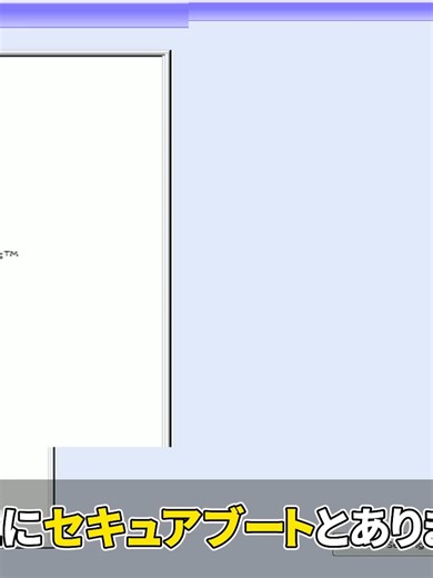 Windows10終了後の救世主！古いPCをLinux Mintで復活させる方法 #04