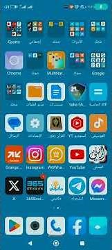 دفع رسوم الجامعة وحدة تنسق القبول الموحد لجميع الجامعات الأردنية عن طريق محفظة أمنية يووليت
