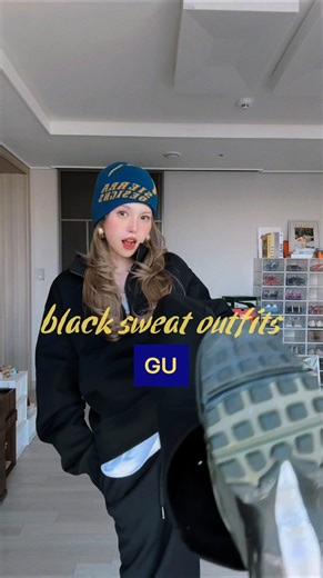 Nalm. 나름 なるむ #海外ファッション on Instagram: "GU sweat outfits🖤🖤🖤 ブラック以外にもカラー展開いっぱいで 売り切れてたピンクも再入荷待って実はget済🩰🎀 動画のパンツは丈長めMサイズを選んだけど、 個人的には標準丈のLサイズにした方がダボっと感がより可愛かったです😳 ぜひ参考になったら嬉しいです🪄 #pr #GU #スウェ活 #へビーウェイトスウェット"