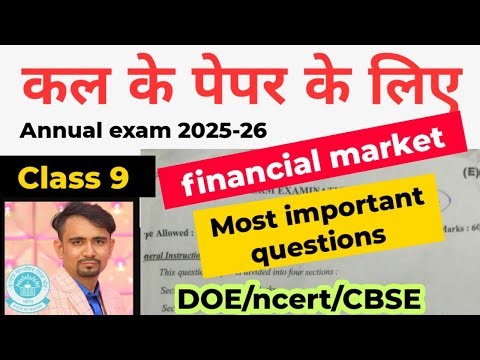 Class 9 financial Markets (FM) Ka annual exam paper solution 2025 26 / fmm ka paper class 9 /doe