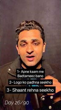 Day 26 | Kamyab log 3 cheeze karte hai jo aam log nahi karte #SmartWork #Observe #StayFocused #grow