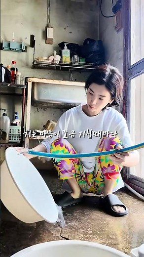 시골여자 일상