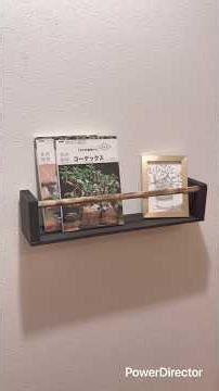 【100均DIY】セリアの杉ブロックは超便利、簡単に作れるウォールシェルフ #100均diy #100均 #diy #セリア #インテリア #ハンドメイド #壁掛け #作り方 #おすすめ