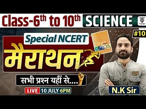 Complete NCERT General Science | SCIENCE SPECIAL NCERT मैराथन Class 6 - 10 | Part-10 | By- N.K. Sir