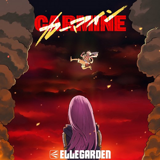 ELLEGARDEN - CARMINE Lyrics (Romanized) | カーマイン - Lyrical Nonsense