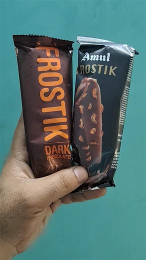 Amul Dark Chocolate/Chocolate 🍫 FROSTIK Icecream #amul #chocolate #darkchocolate #amulicecream