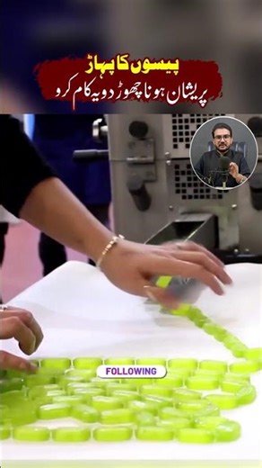 Bubble Gum Making Business Ideas #Making #business #machine