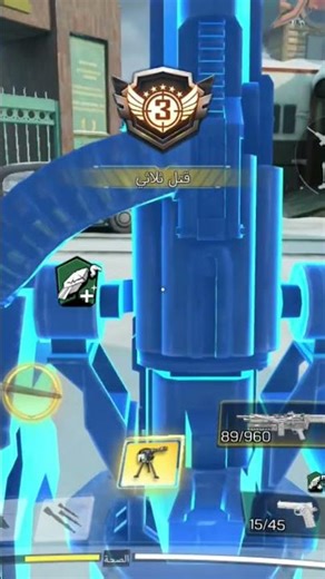 5 combo killshot _Call of duty mobile Game play#callofduty#codgameplay#callofduty