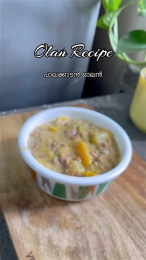 Palakkad Olan Recipe | Ashgourd & Pumpkin in Coconut Milk | Kerala Vishu Sadya Special