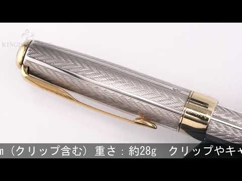 PARKER パーカー 万年筆 ソネット プルミエ フジェール F