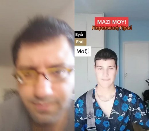 #ντουέτο με @socrates.music