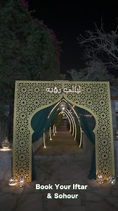 6.5K views · 42 reactions | Try our Special Iftar & Sohour 朗 Book a day at Ruya Club and have a very unique Ramadan experience For bookings call us on 01119000382 / 01119000381 / 01029999714 Set up @occasions_wedding_planner Photo booth @rc_photoboothegypt Kids area @smileshow.eg Dj @djahmedraouf Media production @365advertising_solutions | RUYA CLUB | Facebook