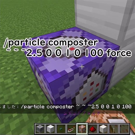 【マインクラフト】簡単に作れるエメラルド色のレーザーが出るドア【JAVA版限定】