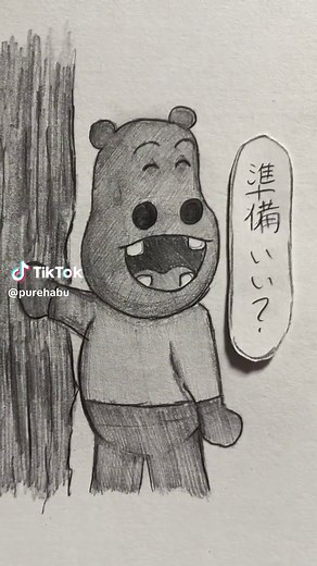 だるまさんがころんだ：面白イラストで楽しむ