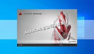 CAD软件启动时闪退修复，许可错误导致的软件闪退修复教程，故障排除过程#CAD#CAD闪退 #CAD卸载工具