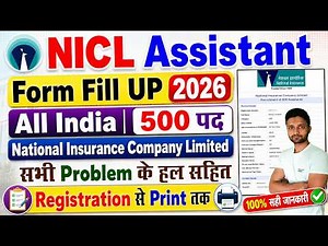 National Insurance Company Limited Recruitment 2026 Form Fill Up || NICL Assistant Form Fill Up 2026