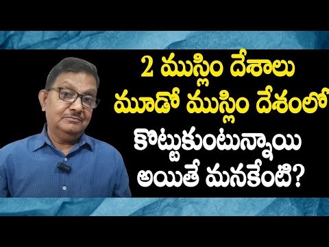 UAE, Saudi At Loggerheads Over Yemen | Raka Lokam | K R Sudhakar Rao