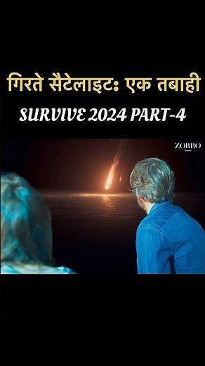 SURVIVE 2024 PART -4 #movie #film #explained #hollywood #viralshort #trendingshorts