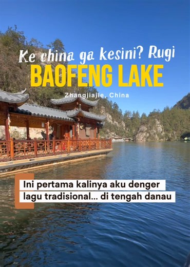 Baofeng Lake, Zhangjiajie 🇨🇳 Danau di tengah pegunungan karst tradisi nyanyi di atas kapal. Worth it masuk list! #BaofengLake #Zhangjiajie #ChinaTravel #HiddenGemChina #travelchina