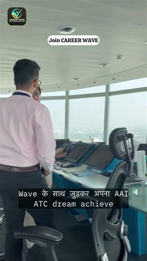 How to crack AAI ATC 2026 #careerwave #aaiatc2026