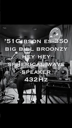 ’51 Gibson ES-350 Big Big Bill Broonzy "Hey Hey" Live Spherical Wave Speaker 432Hz #432hz #blues
