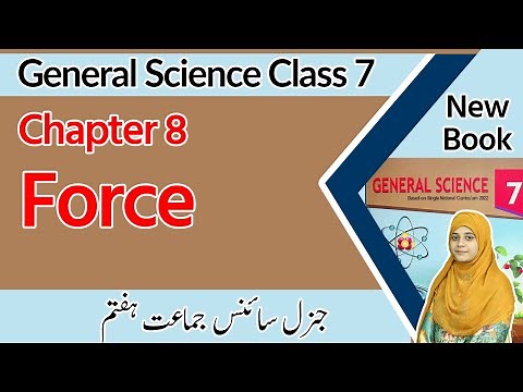 Class 7 Science Chapter 8 - Force - 7th Class General Science Chapter 8 Exercise